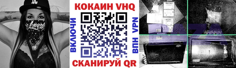 Купить наркотики Ветлуга БУТИРАТ АМФЕТАМИН МЕФ ТГК Конопля