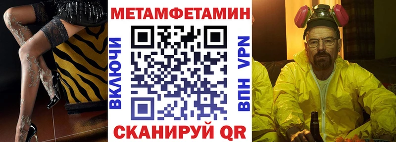Амфетамин Premium  ссылка на мегу ссылка  Ветлуга  сколько стоит 