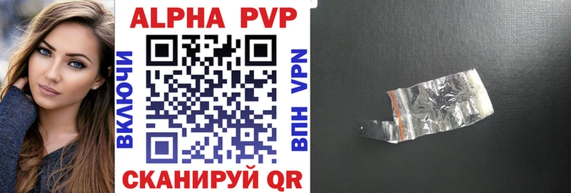 где найти наркотики  Ветлуга  гидра как зайти  A PVP СК КРИС 