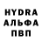 БУТИРАТ GHB divinemonkey 999