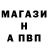 ТГК Wax Alexey Epanchintsev