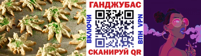 Canna-Cookies конопля Ветлуга