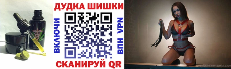 blacksprut tor  Ветлуга  Печенье с ТГК марихуана 