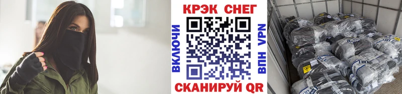 КОКАИН 97% наркота omg рабочий сайт Ветлуга