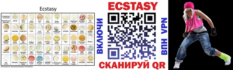 наркошоп  Ветлуга  Экстази 300 mg 