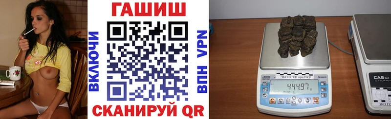 ГАШИШ убойный  закладки  Ветлуга 