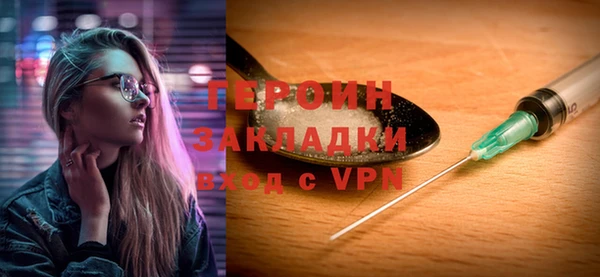 синтетический гашиш Богданович