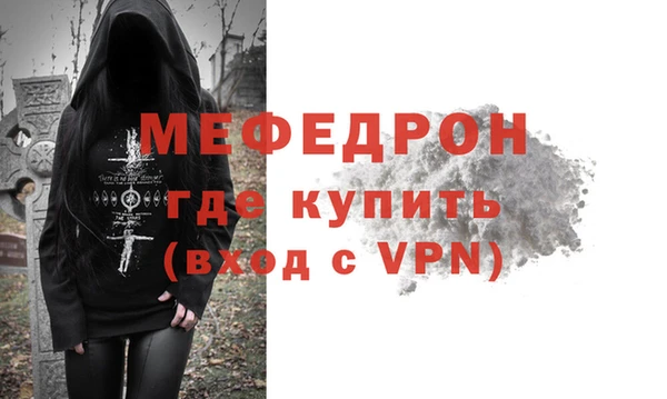 ALPHA-PVP Богородицк