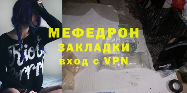 таблы Богородск