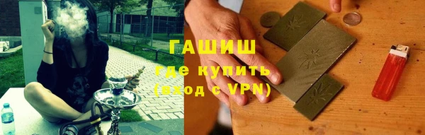 синтетический гашиш Богданович
