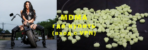 таблы Богородск