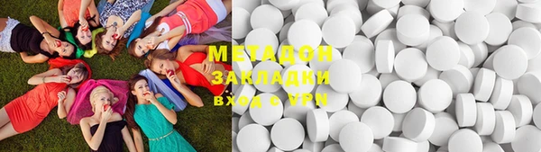 таблы Богородск
