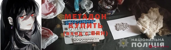 таблы Богородск
