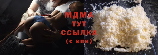 синтетический гашиш Богданович