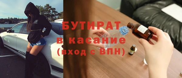 ALPHA-PVP Богородицк