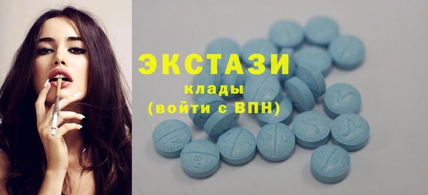 синтетический гашиш Богданович