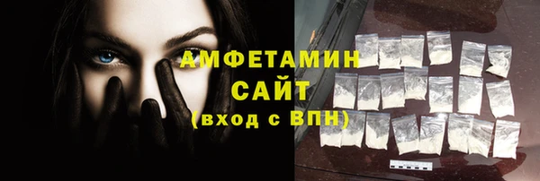 ALPHA-PVP Богородицк