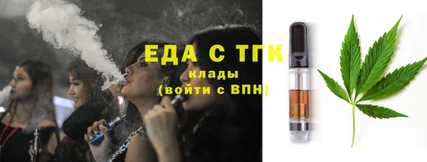 таблы Богородск