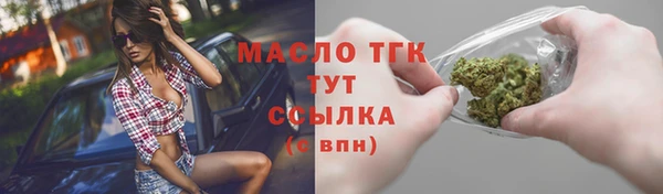 таблы Богородск