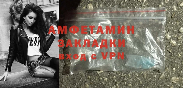 синтетический гашиш Богданович