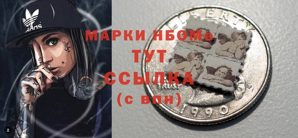 таблы Богородск