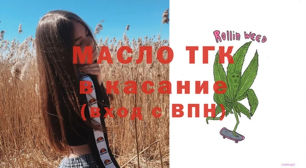 синтетический гашиш Богданович