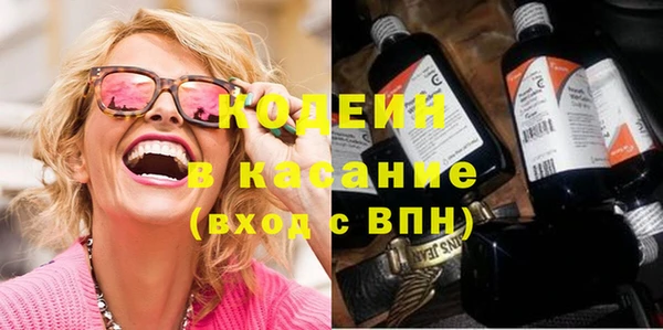 ALPHA-PVP Богородицк