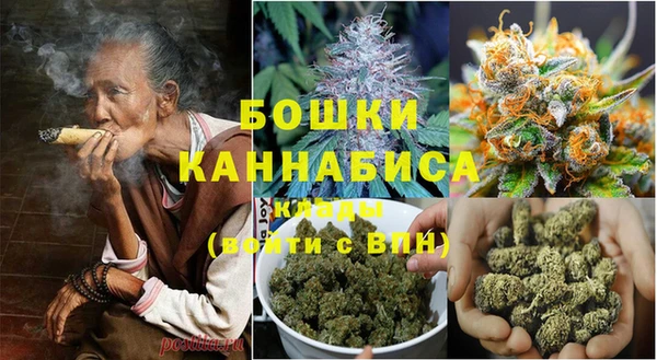 таблы Богородск