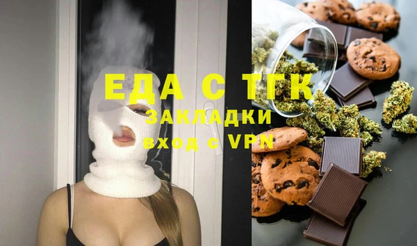 синтетический гашиш Богданович