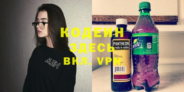 синтетический гашиш Богданович