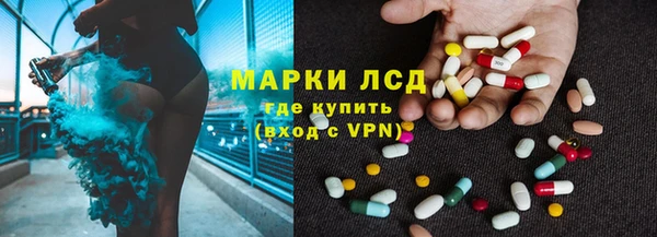 таблы Богородск