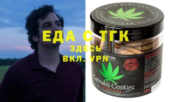 синтетический гашиш Богданович