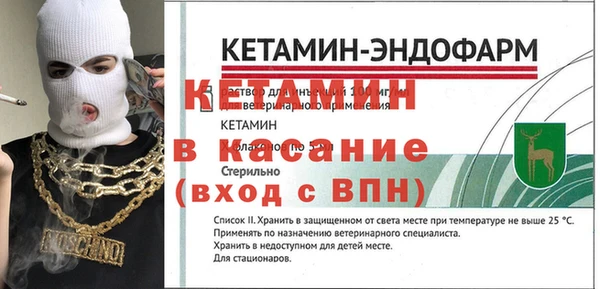 синтетический гашиш Богданович