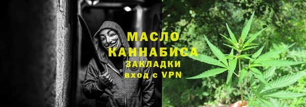 ALPHA-PVP Богородицк