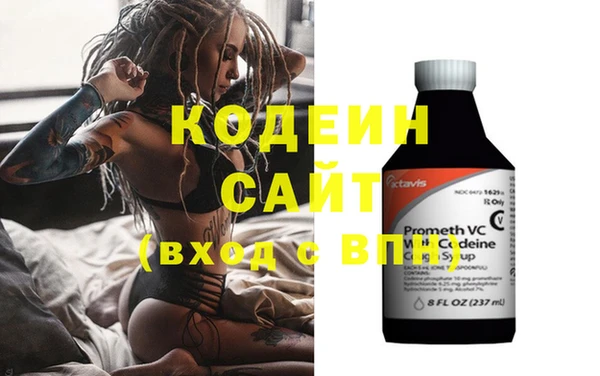 ALPHA-PVP Богородицк