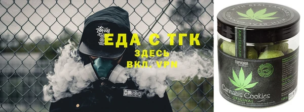 ALPHA-PVP Богородицк