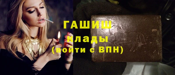ALPHA-PVP Богородицк