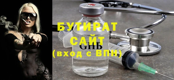 ALPHA-PVP Богородицк