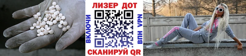 цены наркотик  Ветлуга  ЛСД экстази кислота 