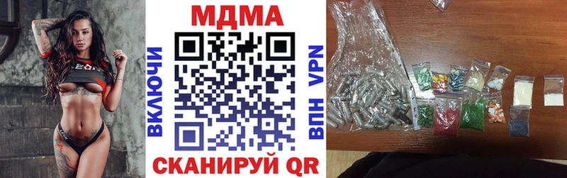 МДМА кристаллы  Ветлуга 