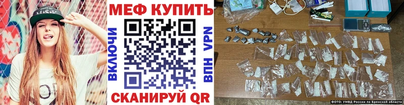 МЕФ кристаллы  Ветлуга 