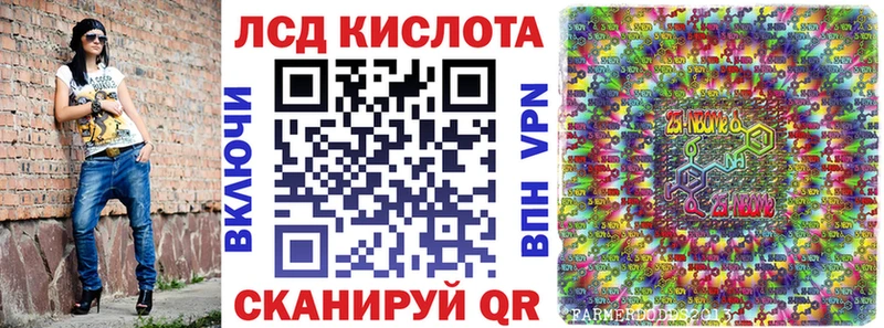 Наркотические марки 1,5мг  Ветлуга 