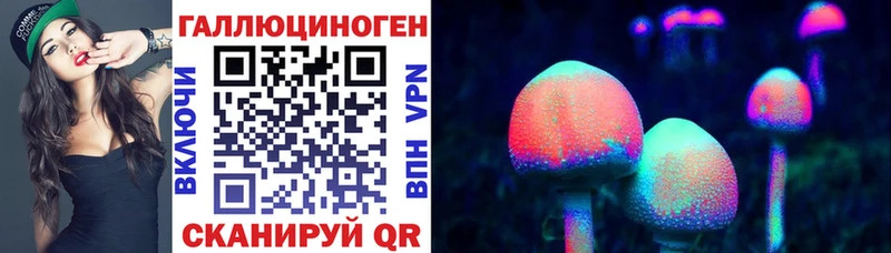 Галлюциногенные грибы Cubensis  omg ССЫЛКА  Ветлуга  как найти наркотики 